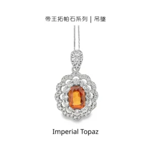 Imperial Topaz Collection | Loose Stones