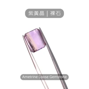 Ametrine Loose Gemstone