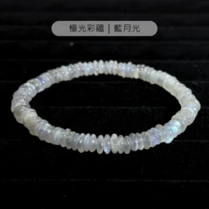 Aurora Radiance | Blue Moonstone Bracelet