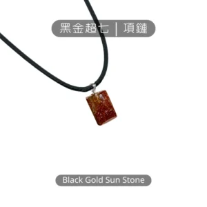 Black Gold Super Seven | Necklace