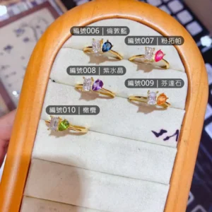 Gemstone “Toi et Moi” Dual-Stone Ring